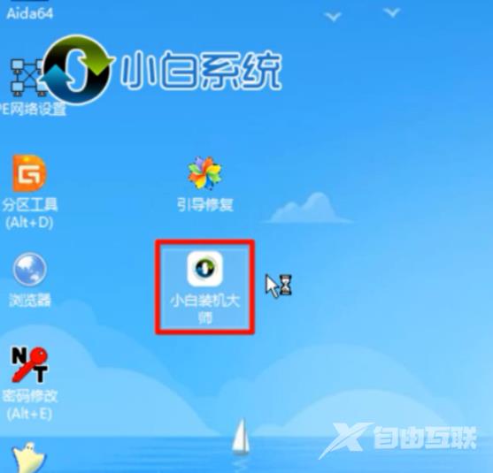 笔记本安装win10系统_笔记本安装win10系统的步骤