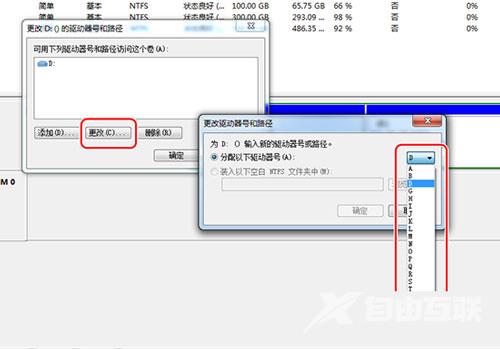 Win7电脑LSP修复方法？Win7电脑如何修复LSP？