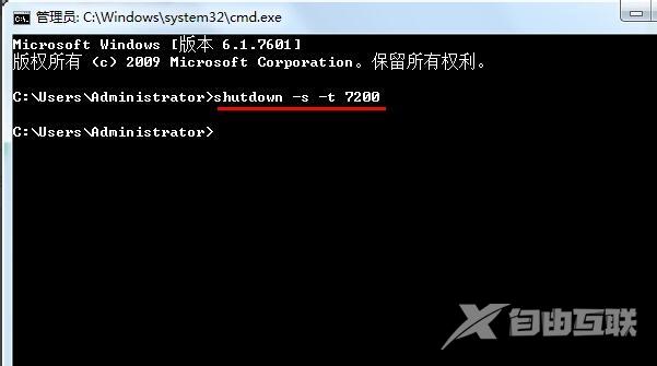 Win7电脑LSP修复方法？Win7电脑如何修复LSP？