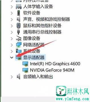 win7电脑如何获取管理员所有权？