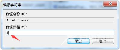 win7电脑如何获取管理员所有权？