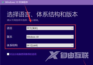 win10镜像如何下载_win10镜像下载教程