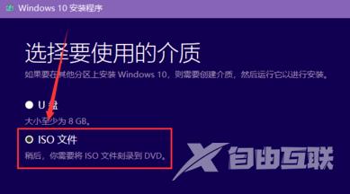 win10镜像如何下载_win10镜像下载教程