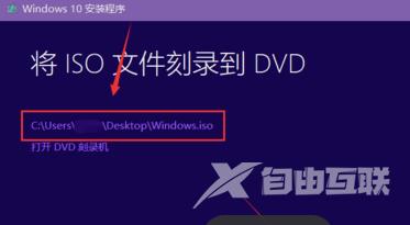 win10镜像如何下载_win10镜像下载教程