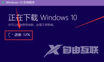 win10镜像如何下载_win10镜像下载教程