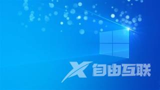 win10镜像安装后无法正常启动怎么办_win10镜像无法正常启动的解决方法