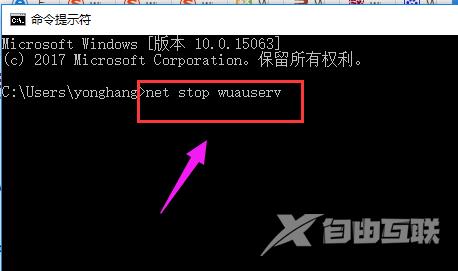 下载的雨林木风win10系统不能安装的解决方法