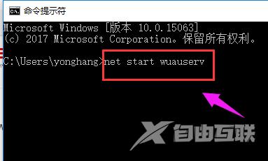 下载的雨林木风win10系统不能安装的解决方法