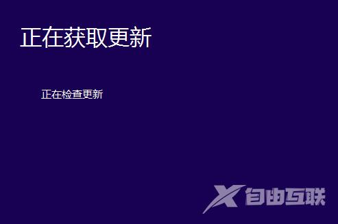 下载的雨林木风win10系统不能安装的解决方法