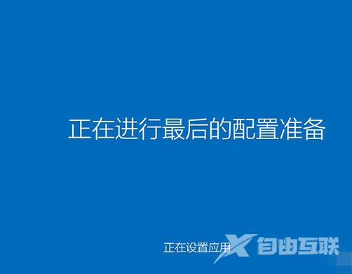 下载的雨林木风win10系统不能安装的解决方法