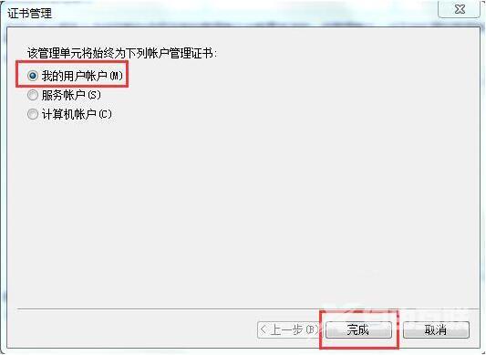 win7电脑found.000文件丢失如何解决？