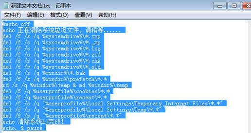 win7电脑开机按f8无法进入安全模式如何解决？