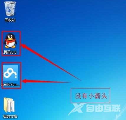 win7电脑开机按f8无法进入安全模式如何解决？