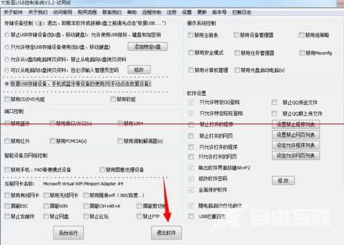 win7电脑开机按f8无法进入安全模式如何解决？