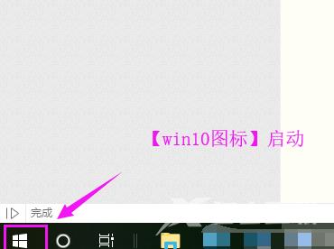 win10镜像如何恢复系统_win10镜像恢复系统的方法