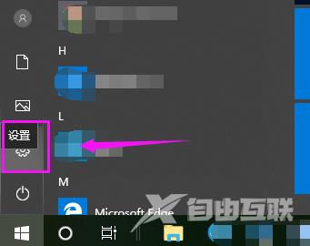 win10镜像如何恢复系统_win10镜像恢复系统的方法