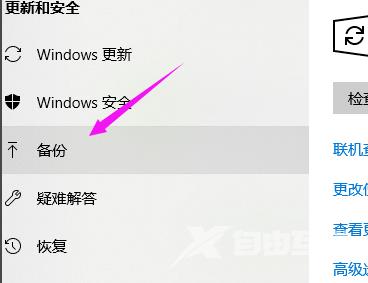 win10镜像如何恢复系统_win10镜像恢复系统的方法