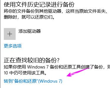 win10镜像如何恢复系统_win10镜像恢复系统的方法