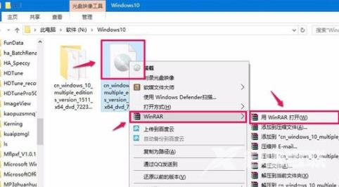 win10镜像如何解压_win10镜像解压的方法