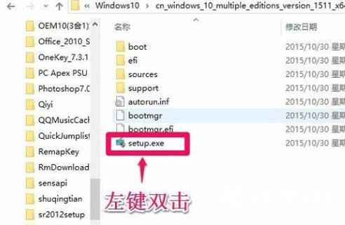 win10镜像如何解压_win10镜像解压的方法