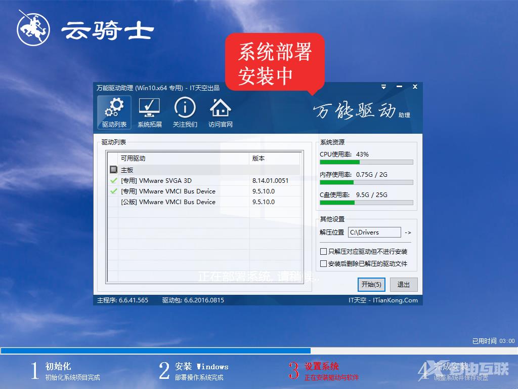 win101909错误代码0x80070002怎么解决_0x80070002处理方法