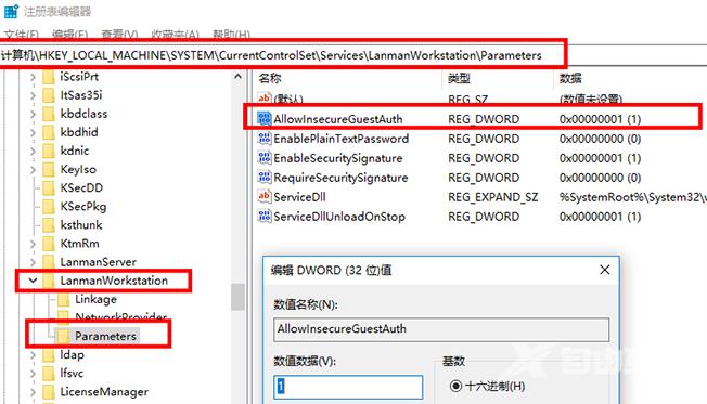 win10 0x80070035找不到网络路径解决方案