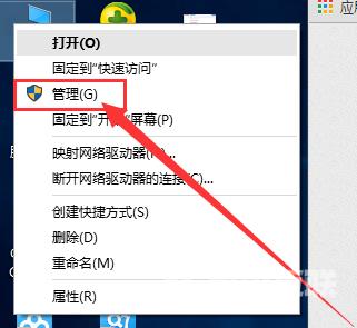 win10怎么开启管理员administrator权限