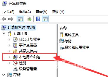 win10怎么开启管理员administrator权限