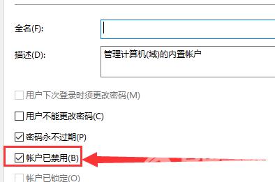 win10怎么开启管理员administrator权限