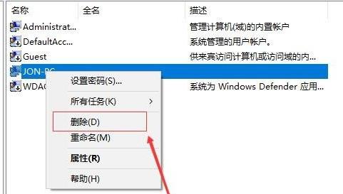 win10怎么开启管理员administrator权限