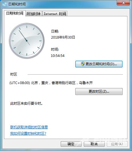 Win7电脑如何关闭windows文件保护？