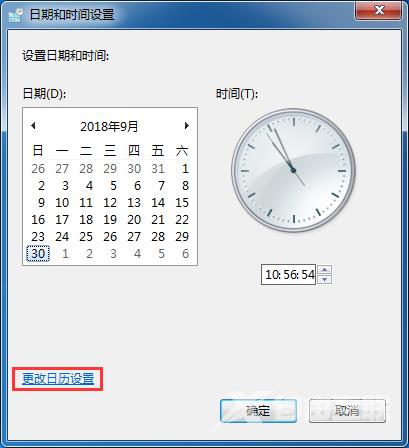 Win7电脑如何关闭windows文件保护？