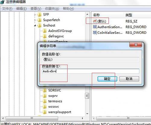 Win7电脑如何把一个磁盘空间划给另一个磁盘？