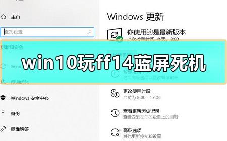 win10还有ghost版本吗_win10 ghost下载安装教程详细介绍