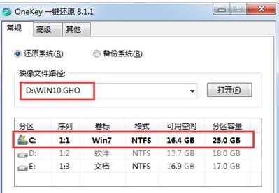 win10还有ghost版本吗_win10 ghost下载安装教程详细介绍