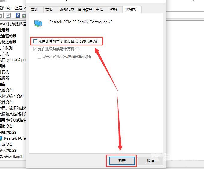 win10待机黑屏无法唤醒怎么办_win10待机黑屏无法唤醒屏幕解决方法