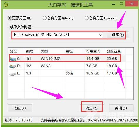 怎么安装windows101903系统_win101903系统安装方法步骤详细教程