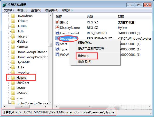 win7电脑浏览器被t999劫持找不到mssafel.sys如何解决？