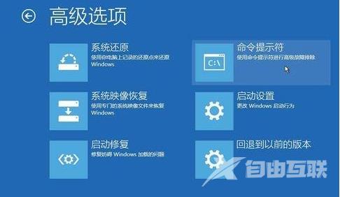 win10系统启动安全模式后黑屏_win10系统启动安全模式后黑屏解决方法