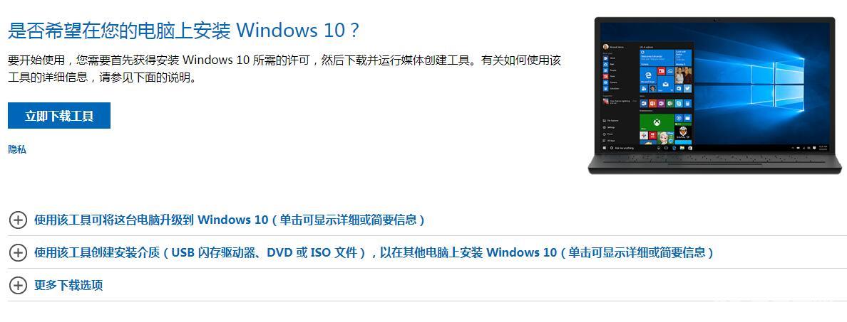 Win10系统BAD SYSTEM CONFIG INFO蓝屏解决教程