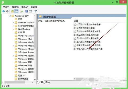 Win7电脑磁盘被写保护如何解决？