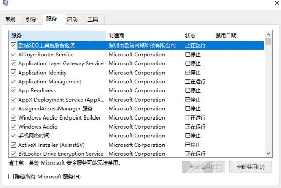 ntoskrnl.exe蓝屏怎么办_win10系统ntoskrnl.exe蓝屏修复方法