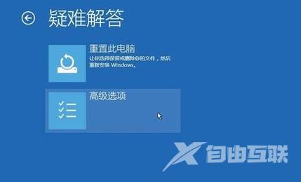 win10开机后一直黑屏_解决win10开机后黑屏的方法