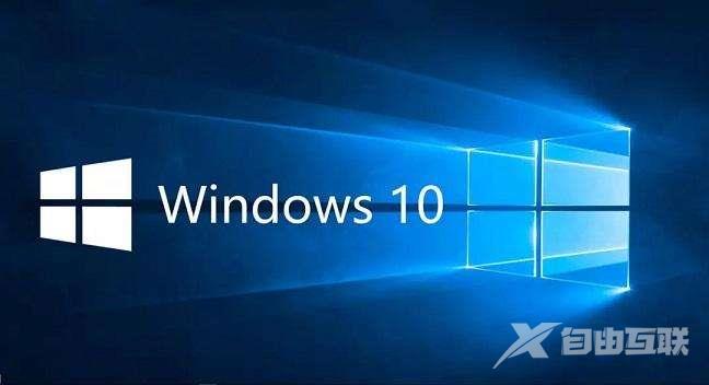 电脑重装系统后蓝屏怎么办_win10重装系统后蓝屏解决方法