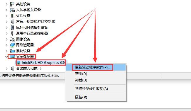 win10待机蓝屏重启怎么办_win10待机蓝屏重启解决方法