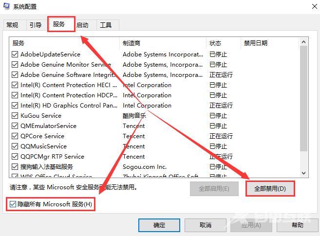 win10待机蓝屏重启怎么办_win10待机蓝屏重启解决方法