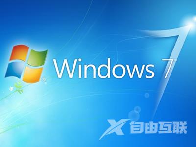 win7电脑禁止网页弹出下载提示窗口的方法？