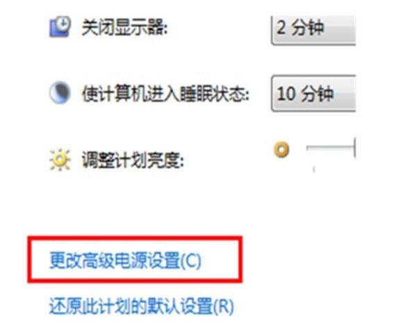 Win7电脑设置操作系统自动开机/关机的方法？