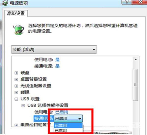 Win7电脑设置操作系统自动开机/关机的方法？