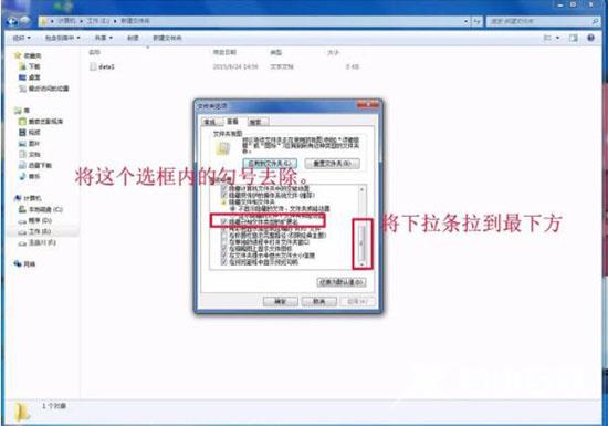 Win7电脑设置操作系统自动开机/关机的方法？